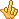 Middle Finger emoticon (Middle Finger Emoticons)