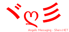 Angelic Messaging 44444444