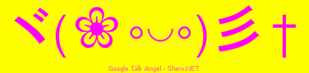 Google Talk Angel Color 3