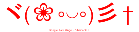 Google Talk Angel 44444444