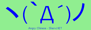 Angry Chinese Color 2