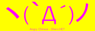 Angry Chinese Color 3
