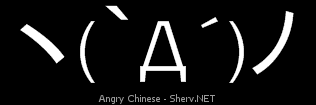 Angry Chinese Inverted