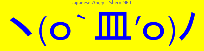 Japanese Angry Color 1