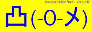 Japanese Middle finger Color 1