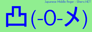 Japanese Middle finger Color 2