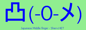 Japanese Middle finger Color 2