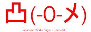 Japanese Middle finger 44444444