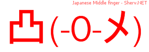 Japanese Middle finger 44444444