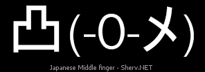 Japanese Middle finger Inverted