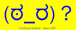 Confused Android Color 1