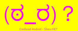 Confused Android Color 3