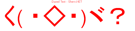Dazed Text 44444444
