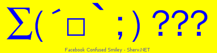 Facebook Confused Smiley Color 1