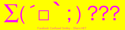 Facebook Confused Smiley Color 3