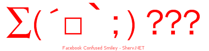 Facebook Confused Smiley 44444444