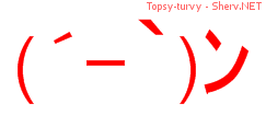 Topsy-turvy 44444444