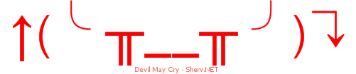 Devil May Cry 44444444