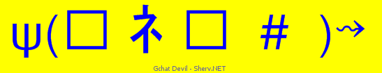 Gchat Devil Color 1