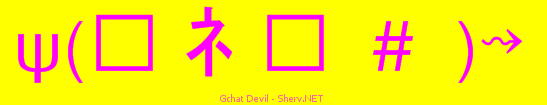 Gchat Devil Color 3
