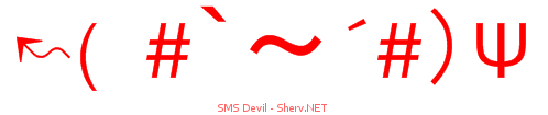 SMS Devil 44444444