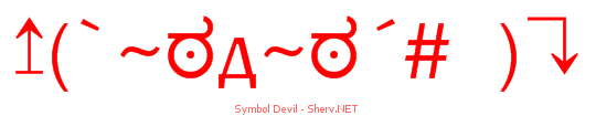 Symbol Devil 44444444