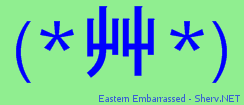 Eastern Embarrassed Color 2
