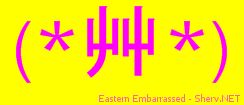 Eastern Embarrassed Color 3