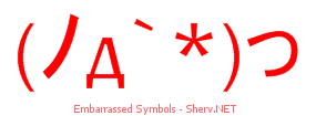 Embarrassed Symbols 44444444