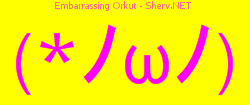 Embarrassing Orkut Color 3