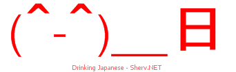 Drinking Japanese 44444444