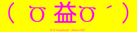Evil Keyboard Color 3