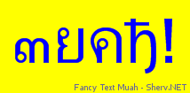 Fancy Text Muah Color 1