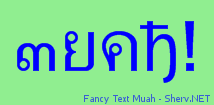 Fancy Text Muah Color 2
