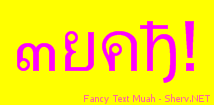 Fancy Text Muah Color 3