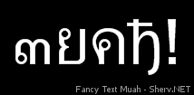 Fancy Text Muah Inverted