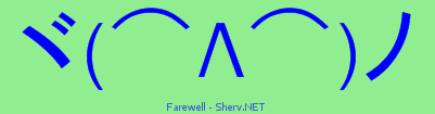 Farewell Color 2