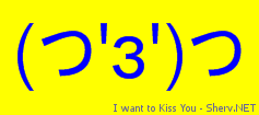 I want to Kiss You Color 1