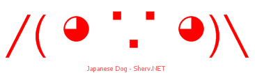 Japanese Dog 44444444
