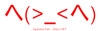 Japanese Pain 44444444