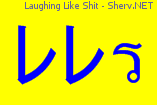 Laughing Like Shit Color 1