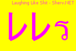 Laughing Like Shit Color 3
