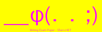 Writing Exam Paper Color 3