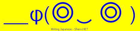 Writing Japanese Color 1