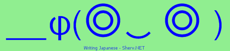 Writing Japanese Color 2