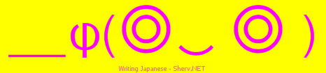 Writing Japanese Color 3