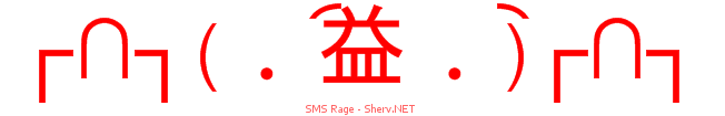 SMS Rage 44444444