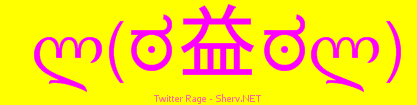 Twitter Rage Color 3